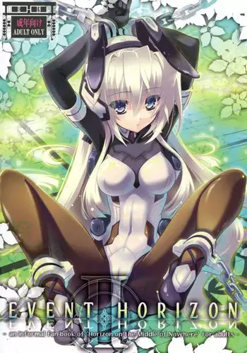 [Alfheim (Minomushi)] Kousakusuru Horizon (Kyoukai Senjou no Horizon)