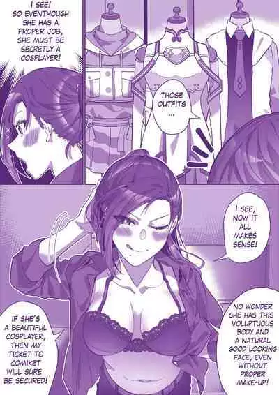 [Duokuma] Comiket ni Ikitai! | Lets go to Comiket ! [English]