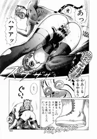 [Yamamoto Atsuji] Ammo Vol 3
