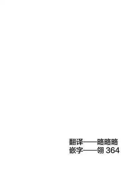 Sakunen Kaita Botsu ni Natta Yuri Manga | 初吻的味道