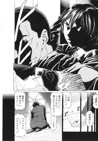[Kabuki Shigeyuki] Kono Hentai Yarou !