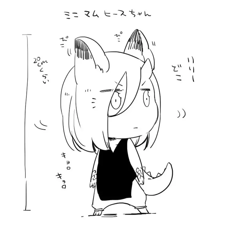 Bocchi Kaibutsu to Moumoku Shoujo