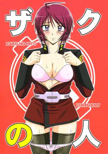 (C89)[クレイトス(龍之介)]無限絶頂のテンタクル・ワールド(無彩限のファントム・ワールド)[sample]