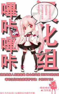 (C89) [FRAC (Motomiya Mitsuki)] Sennen Oukoku Meimou (Sennen Sensou Aigis) [Chinese] [嗶咔嗶咔漢化組]