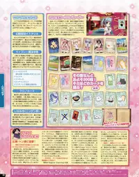 Tech Gian 2013-07