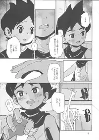 (Shota Scratch SP3) [TOEY (Besuyama)] Hikagakuteki - Unscientific (Youkai Watch)