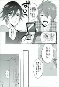 (Pre★Con 3) [G.M. (Midoriya)] 801+1 (Uta no Prince-sama)