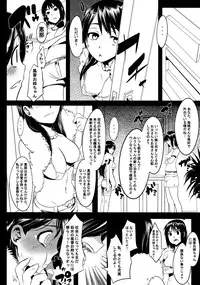 (C76) [DA HOOTCH (ShindoL)] Four Leaf Lover (Yotsubato!)