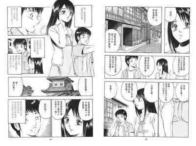 love@×××… Vol. 2 | 桃色@×××… Vol.2