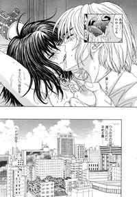 COMIC TENMA 2007-01