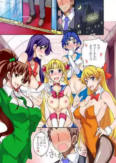 Getsu Ka Sui Moku Kin Do Nichi collection 1-11