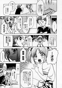 COMIC P-mate Vol.02