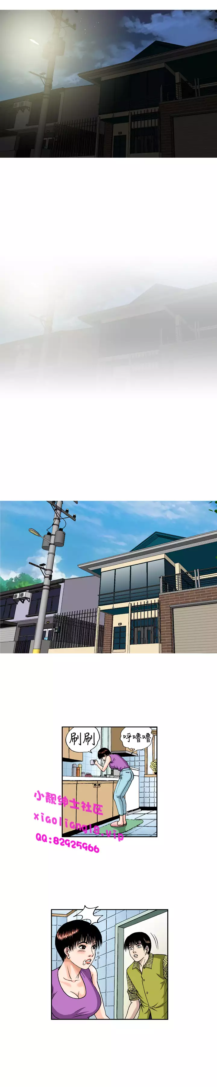 中文韩漫 療育女孩 Ch.0-10