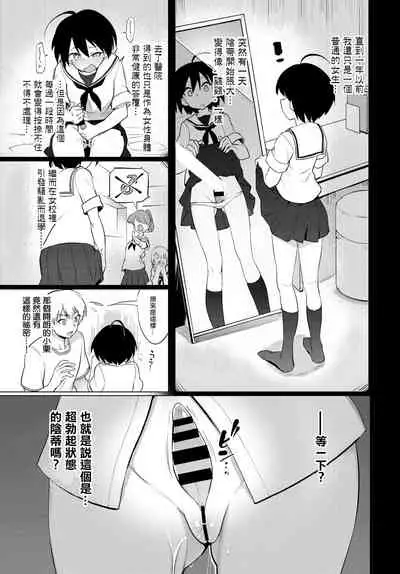 絶頂開発局