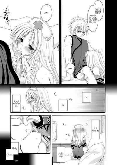 [Digital Lover (Nakajima Yuka)] DL-RO Soushuuhen 02 - DL-RO Perfect Collection No. 02 (Ragnarok Online) [Digital] [English]