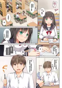 [Digital Lover (Nakajima Yuka)] DLO-02 Kare to no Yakusoku 2 [Chinese] [嗶咔嗶咔漢化組] [Digital]