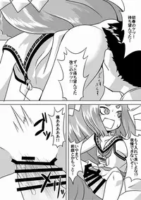 [Narukotei (Akiyama Yuuzi)] Hatsuharu Kai Ni Iwai (Kantai Collection -KanColle-) [Digital]