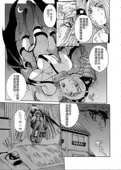 [Nico Pun Nise] Purimu no Nikki ~Dekichatta de Shou~ - The Diary of Purimu [Chinese] [Ich123, 九方居士]