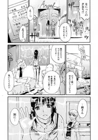 COMIC Hime Dorobou 2009-09