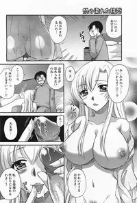 ANGEL Club 2011-05