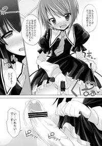 (SHT2011 Aki) [Furaipan Daimaou (Chouchin Ankou)] Tantei no xxx (Tantei Opera Milky Holmes)