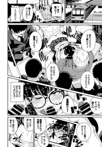 COMIC BAVEL 2018-09 [Digital]