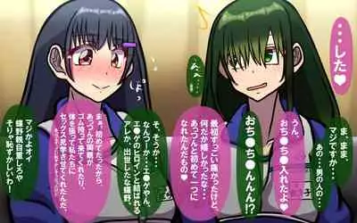 Itsumo no Koukei Season 5.5 "Fresh!"