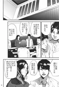 (C93) [Gossipgothic (Shishiji)] Kurashiki-sensei wa Hatsujouki Soushuuhen FINAL (Fujiyama-san wa Shishunki)