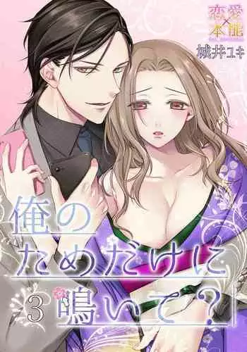 剣娘、散る下剤上打ち込み古