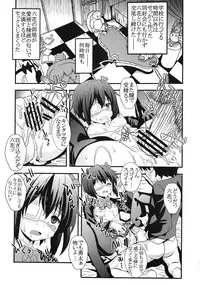 (C83) [St. Rio (Kitty, Naoki)] Kyokutou Majutsu Hirune Kessha no Fuyu (Chuunibyou Demo Koi ga Shitai!)