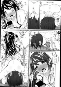 COMIC LO 2013-10 Vol. 115