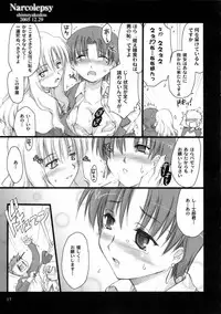 (C69) [Shimoyakedou (Ouma Tokiichi, SHOW=K)] Narcolepsy (Fate/hollow ataraxia)
