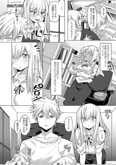COMIC Shigekiteki SQUIRT!! Vol. 27