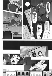 (C92) [HellDevice (nalvas)] Kishou Shoujo Hanbaichuu Nedan Ou Soudan (Rage of Bahamut) [Chinese] [罗洁爱儿个人汉化]