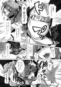 [Anthology] Seigi no Heroine Kangoku File DX Vol. 4