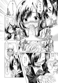 COMIC RiN 2011-06