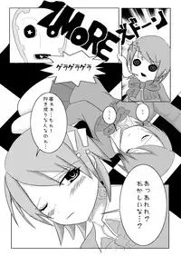 [Partisan, Princess Heart (Hebi Ichigo, Amami Yukino)] Kikai Shoujo 2 (Persona 3)