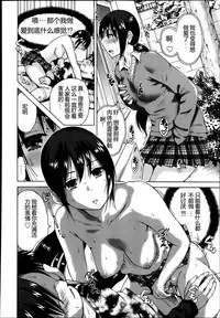 Shoujo Zensen Hobo Ijou Nashi