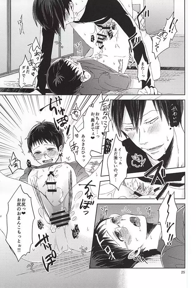 Ore no Onoda-chan ga Eroi Kotoba Tsukaukara!