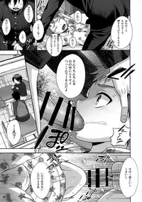 (C89) [Seki Sabato (Tsukuru)] Houkago no Oshaberi