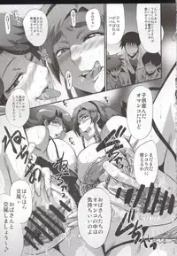 (C88) [Urakata Honpo (SINK)] Urabambi 51 MOTHERS 2 ~Ojamama Returns~ (Ojamajo Doremi)