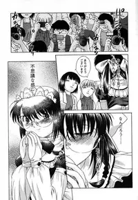 [Himenogi Apo] Kousoku Tsuushin - Restraint Protocol