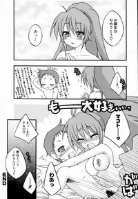 [Anthology] Tsuyokikko - This Girl Is Tsundere!