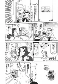 COMIC MEGAPLUS 2007-04 Vol.42