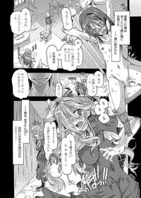 Web Manga Bangaichi Vol. 1 [Digital]