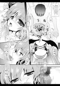 (Kouroumu 9) [Setoran (Itou Seto, Tanno Ran)] bathing bathing (Touhou Project)