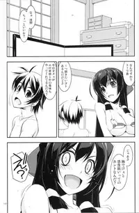 (C86) [Angyadow (Shikei)] Musashi no Ijiraremonotachi no Soushuuhen (Kyoukai Senjou no Horizon)