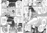 [Kamitou Masaki] Sailor Fuku ni Chiren Robo - Yokubou Kairo