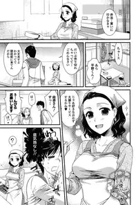 [Ohsaka Minami] Torokano