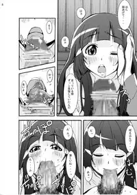 [Studio Nunchaku (Kage Oi)] Aoki Reika Jigoku no Kinshinsoukan... Ikemen Aniki no Saitei Nakadashi Ninshin Monogatari (Smile Precure!) [Digital]